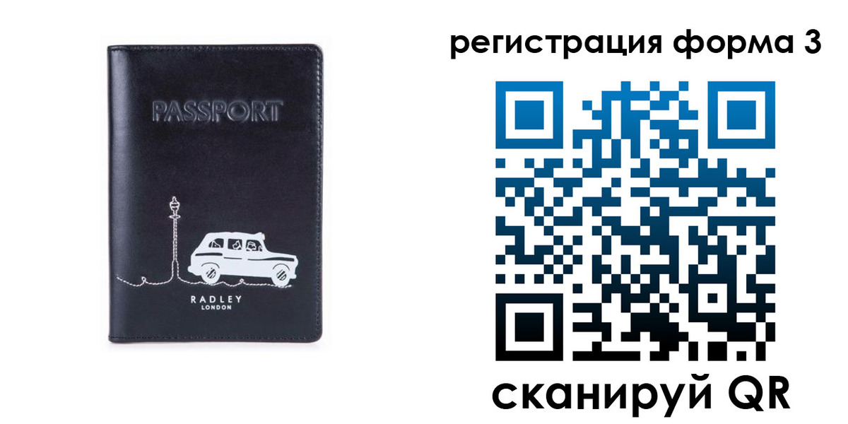 найти адрес прописки в Мончегорске