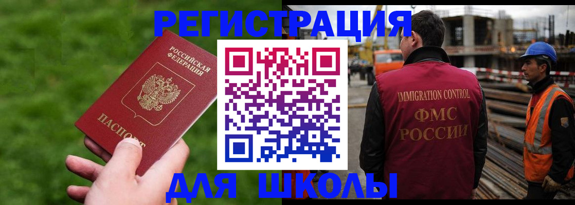 прописка от собственника в Мончегорске