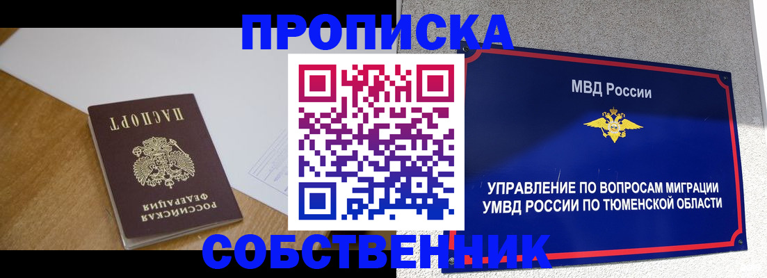 регистрация для дет. сада в Мончегорске